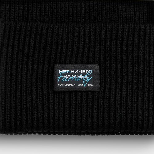 Шапка Life Explorer, черная