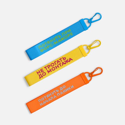 Ремувка Dominus, М, желтая