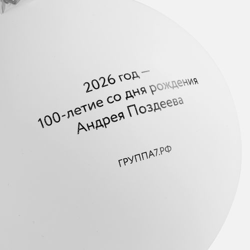 Елочный шар Finery Matt, 10 см, матовый белый