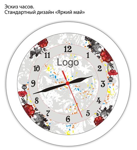 Часы настенные (стандартный дизайн)