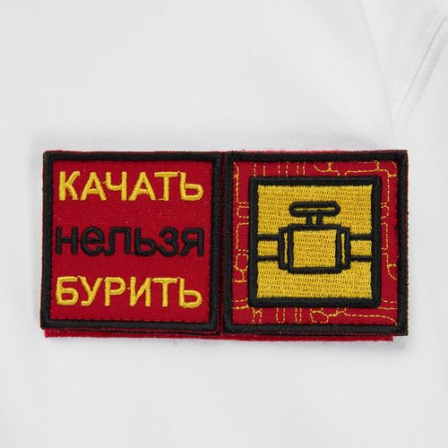 Основа Velkro S для крепления шевронов на липучке, красная