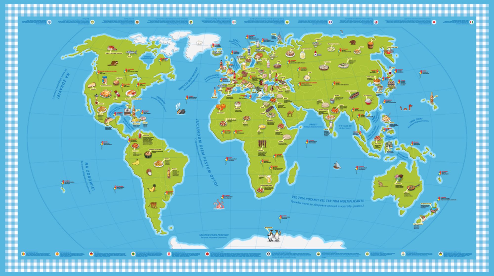 Скатерть «Пир на весь мир»