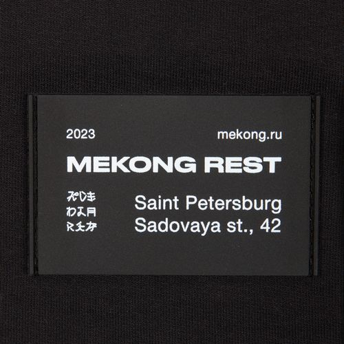 Лейбл из ПВХ Dzeta, ХL, черный