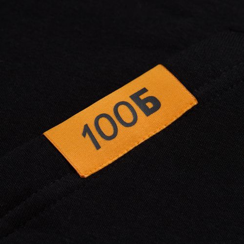 Лейбл тканевый Epsilon, L, оранжевый