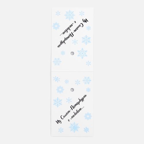 Носки Flaum, белые