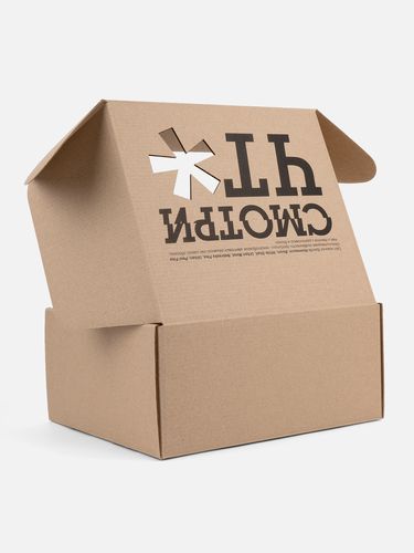 Коробка Grande с ложементом для стопок, крафт