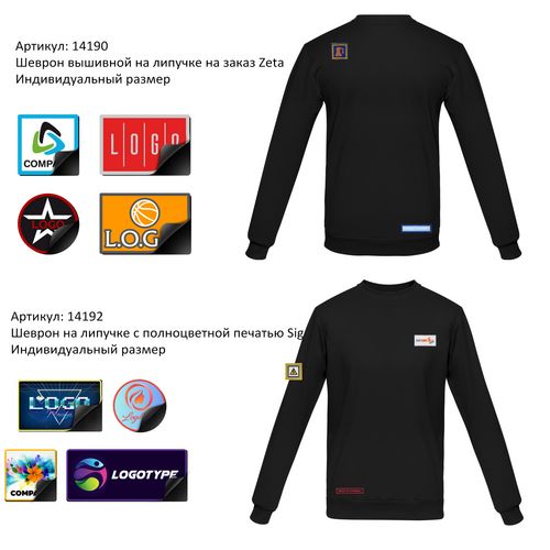 Свитшот унисекс Delta, черный