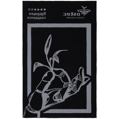 Плед на заказ Tricksy Net, 2 цвета, S, акрил