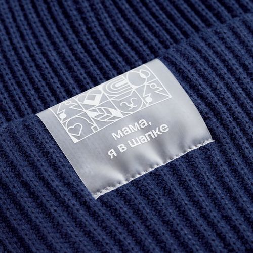 Лента силиконовая Biguna 50 S, прозрачная матовая, 10 см