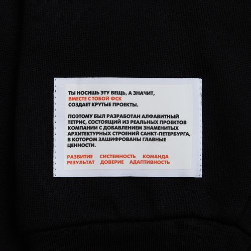 Лейбл тканевый Epsilon, XL, белый