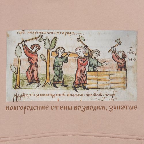 Худи Kulonga Oversize, бежевое