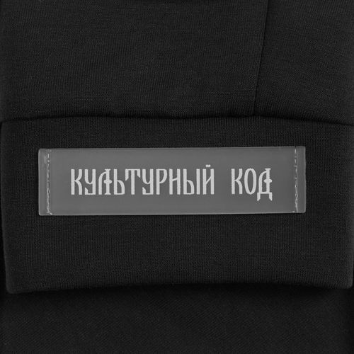 Куртка с капюшоном унисекс Begi, черная