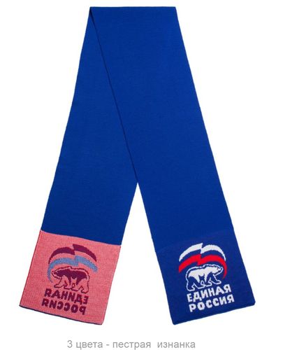 Шарф на заказ Tricksy Rand, M, акрил