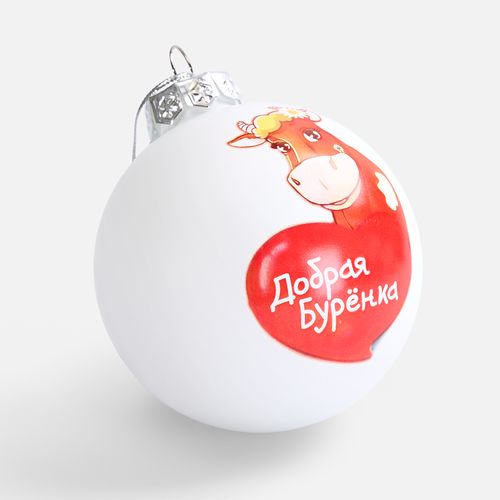 Елочный шар Finery Matt, 8 см, матовый белый