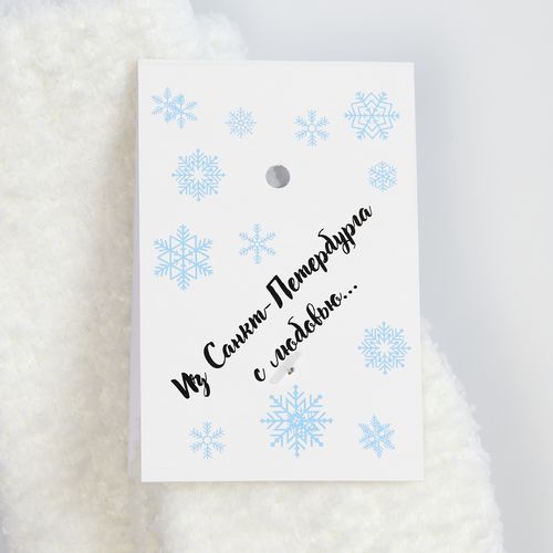 Носки Flaum, белые