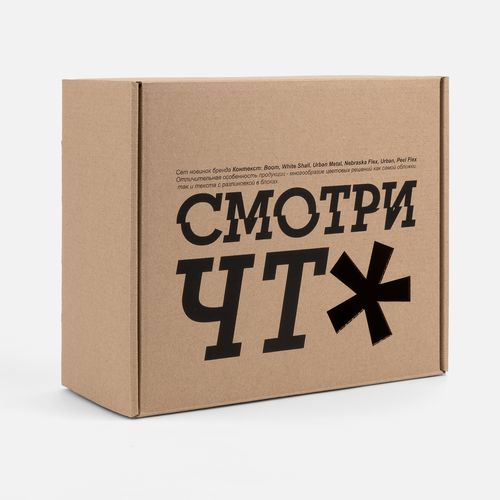 Набор Vitral, красный апельсин и базилик, фиолетовый