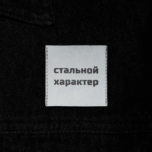 Куртка джинсовая O2, черная