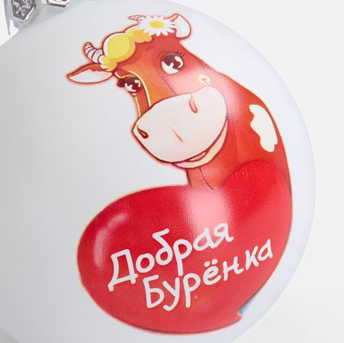 Елочный шар Finery Matt, 8 см, матовый белый