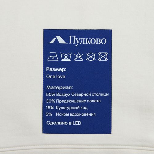 Свитшот унисекс S1, молочно-белый