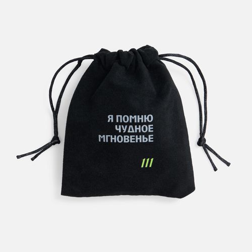 Набор No Stress с камушками