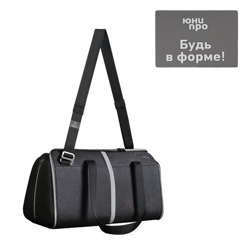 Спортивная сумка FlexPack Gym, темно-серая