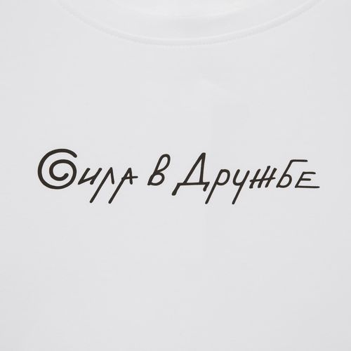 Футболка детская оверсайз Teezer, белая