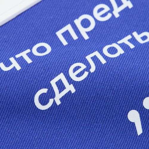 Шопер B5, синий с широкими белыми ручками