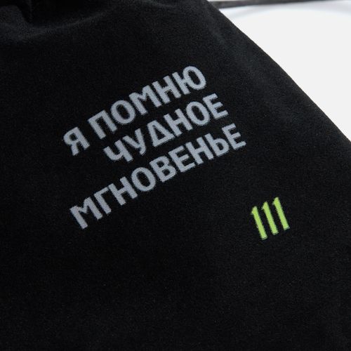 Магнитный антистресс Tackles, черный