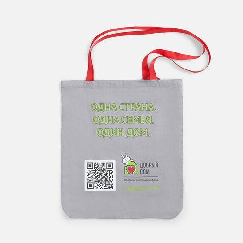 Основа для шопера B4, серая