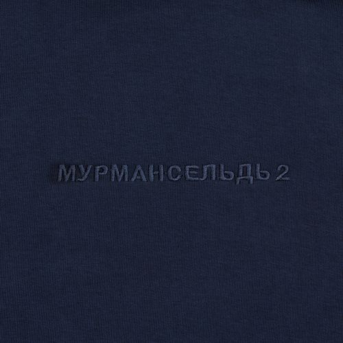 Худи Kulonga Oversize, темно-синее (кобальт)
