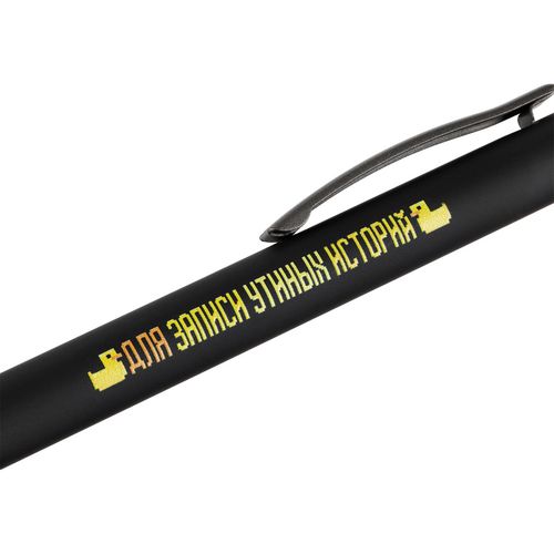 Ручка шариковая Atento Soft Touch, черная