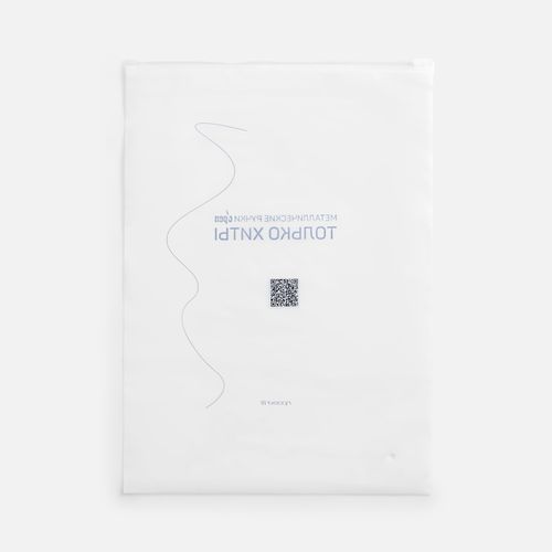 Пакет Zip Lock, S, белый