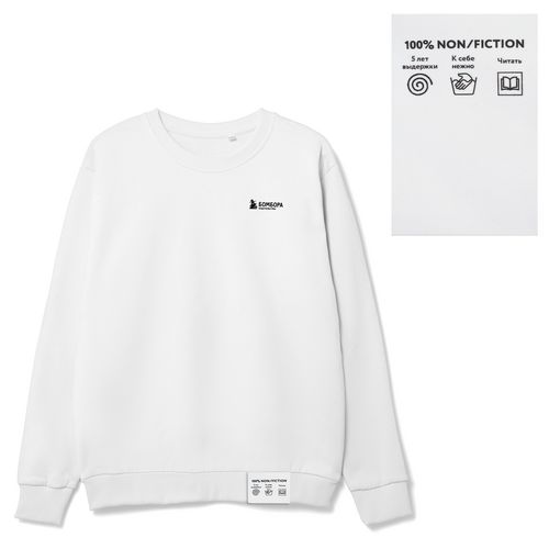 Толстовка Spider 260, белая