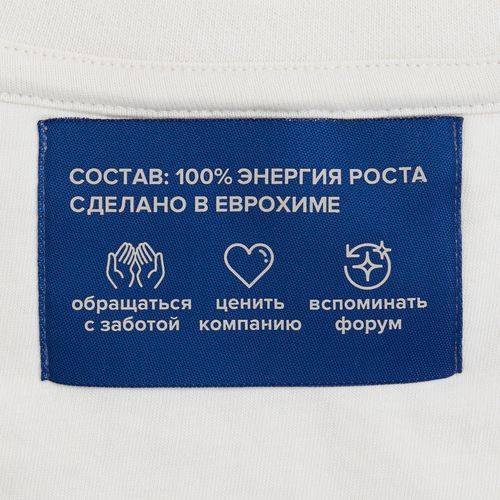 Лейбл тканевый Epsilon, XL, синий