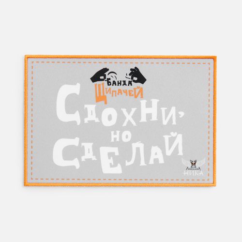 Шеврон из габардина Gabo L, белый