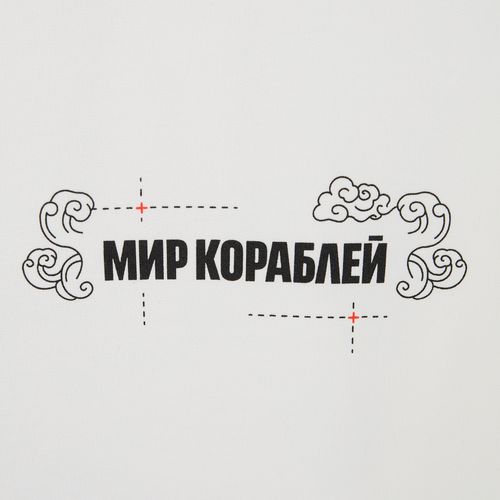 Футболка оверсайз унисекс Kosmos 2.0, кремовая