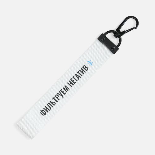 Ремувка Dominus, М, белая