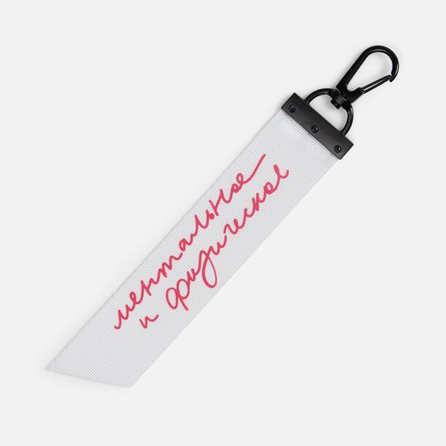 Ремувка Domina, L, белая