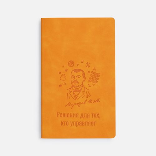 Блокнот Luba, оранжевый