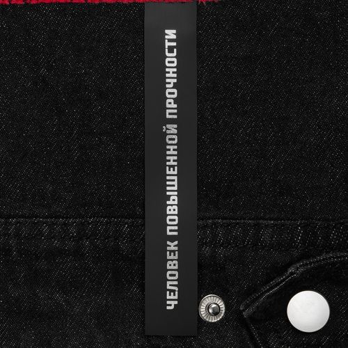 Лента силиконовая Biguna 20 S, черная, 20 см