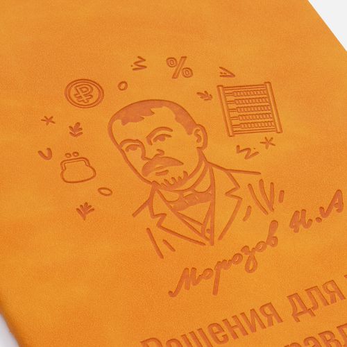 Блокнот Luba, оранжевый