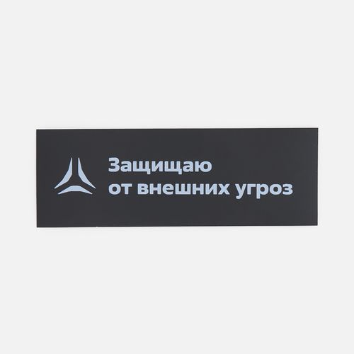 Лента силиконовая Biguna 50 S, черная, 20 см