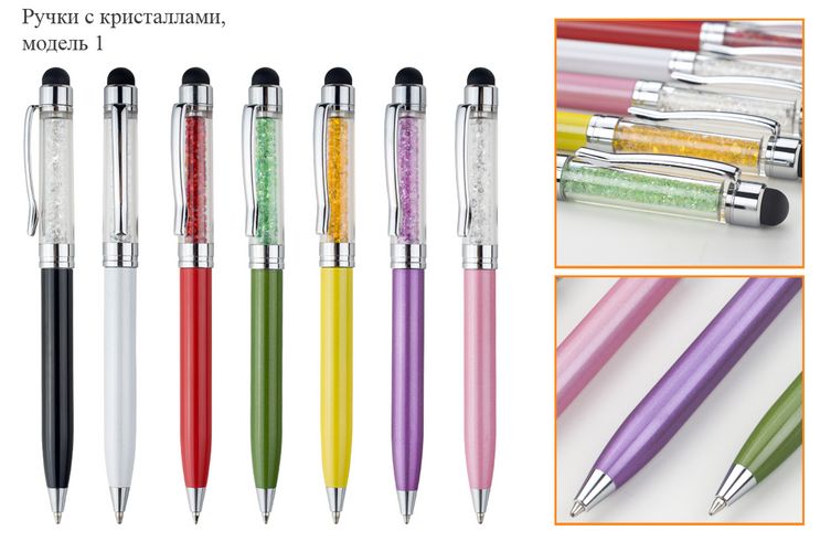 Ручки с кристаллами