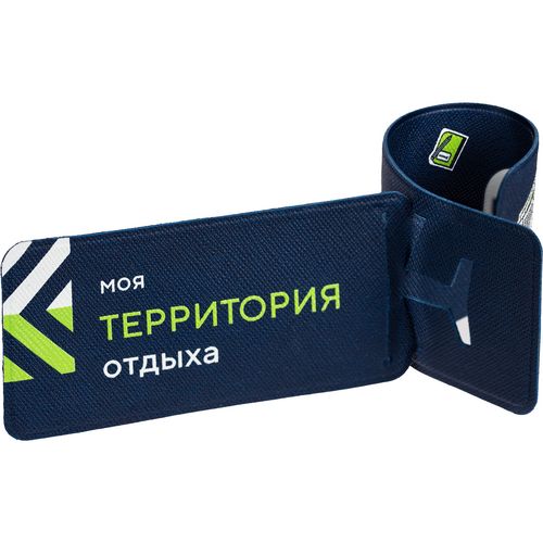 Багажная бирка Devon Print на заказ