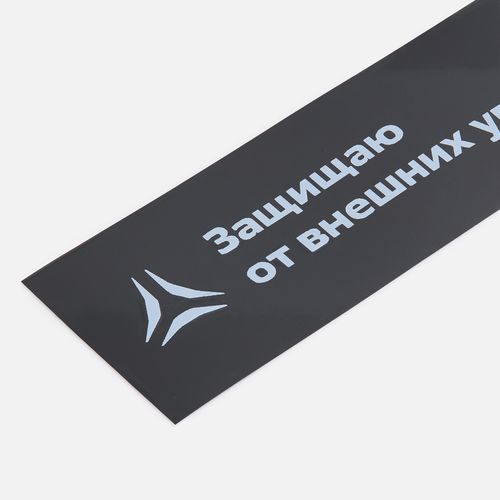 Лента силиконовая Biguna 50 S, черная, 20 см