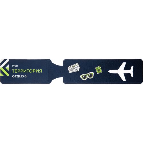 Багажная бирка Devon Print на заказ