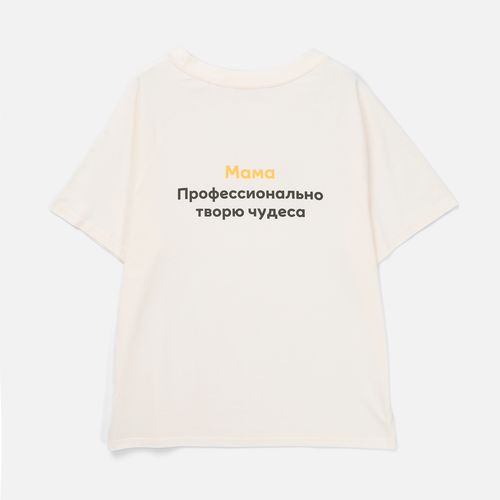 Футболка унисекс оверсайз T2, молочно-белая