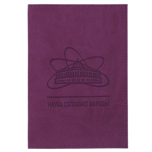 Обложка для автодокументов Twill, сиреневая