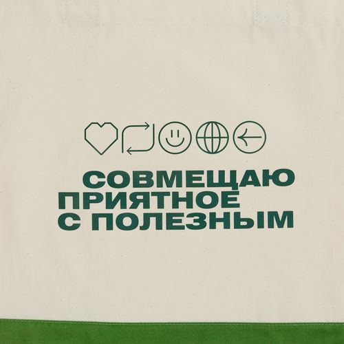 Холщовая сумка Shopaholic, ярко-зеленая