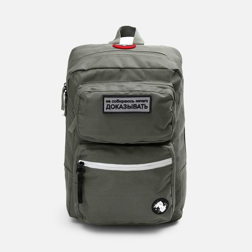 Рюкзак Daily Grind, серо-зеленый